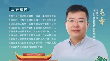 策略：无问西东