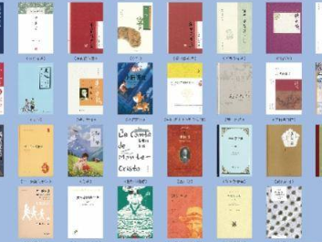 深圳图书馆发布2022年30种“南书房家庭经典阅读书目”