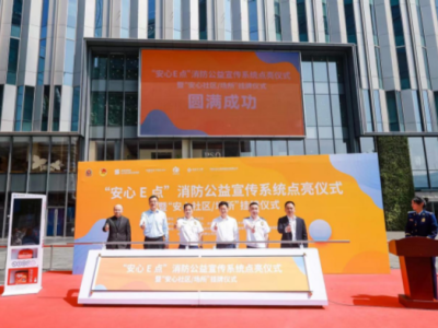 （重复稿）深圳计划年内铺设8000台AED一体机，打造“黄金四分钟”应急救援圈
