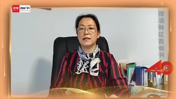 国际象棋大师刘适兰：为《深圳特区报》创刊40周年送祝福