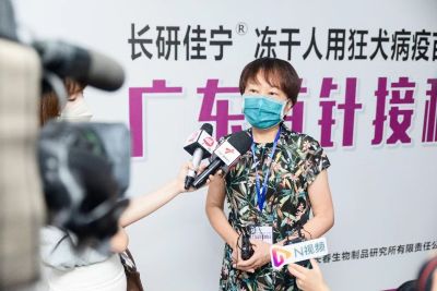 冻干人用狂犬病疫苗长研佳宁®在广东开启接种