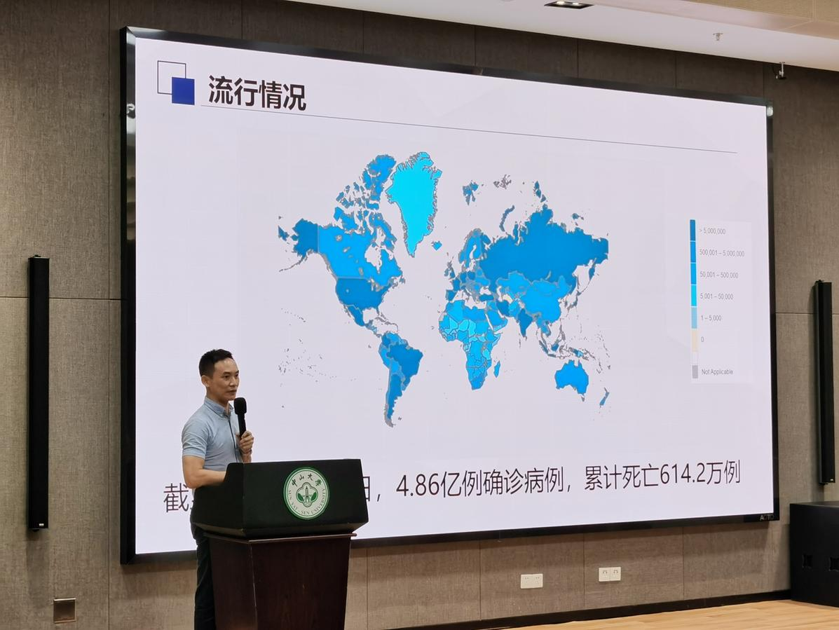 增强师生疫情防控能力，珠海市开展高校疫情防控宣讲活动