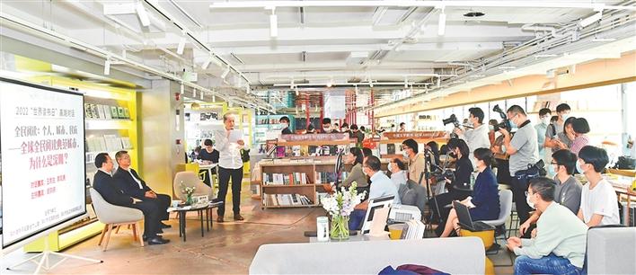 “世界读书日高端对话”在深圳书城中心城举行