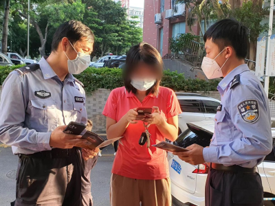 深圳罗湖警方成功拦截两起电信诈骗案件