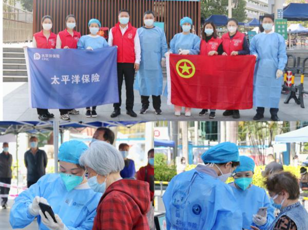 保额超7000万元，深圳太保寿险向华富街道定向捐赠抗疫保险 