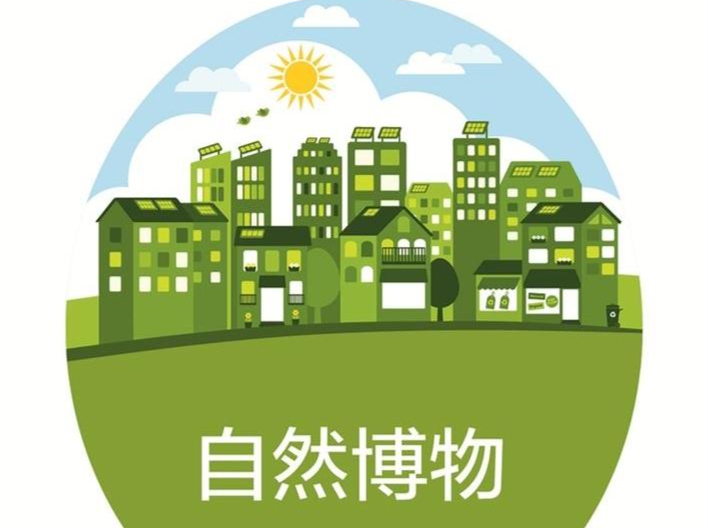 社论｜这里，将成为人与自然对话的城市会客厅