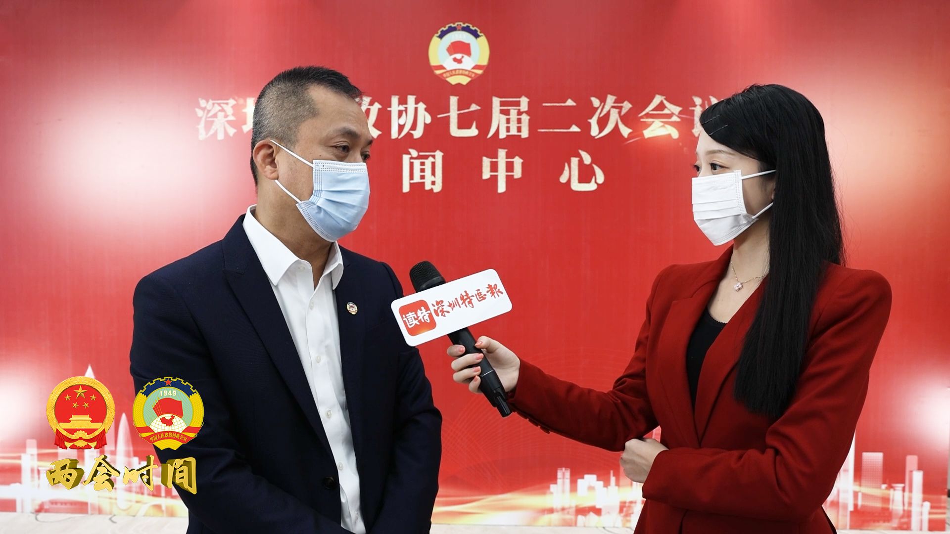 两会时间丨今年政协委员都关注哪些问题？