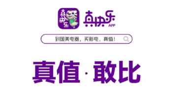 深圳国美 | 速查，你家的家电超龄了吗？