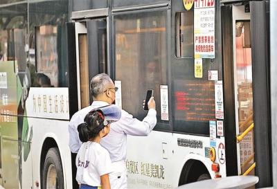 宝安公交累计运输旅客103万人次  