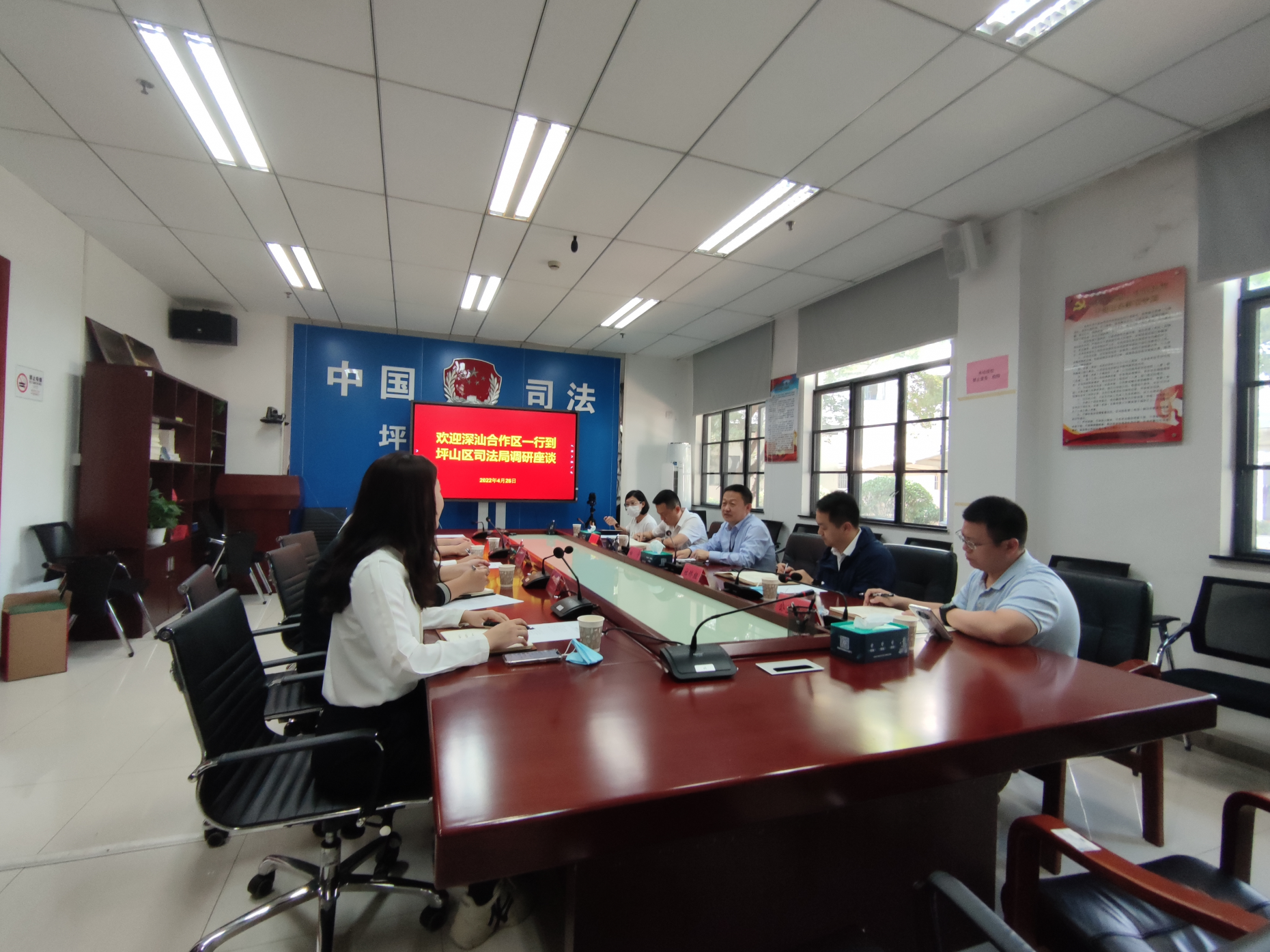 携手共进，推进深圳东部法治服务高地建设