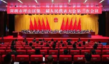 绘就“施工图”、开启新征程！推动“建设创新坪山、打造未来之城”开好局、起好步  