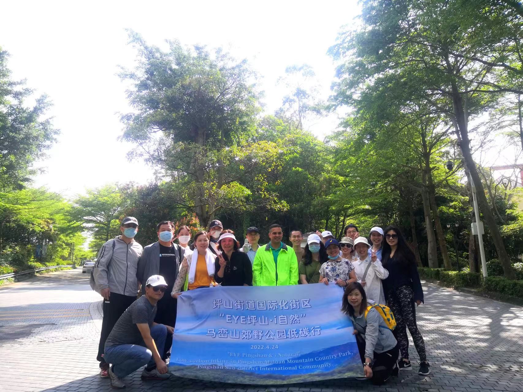 坪山街道：中外友人徒步畅游马峦山 话历史促交流