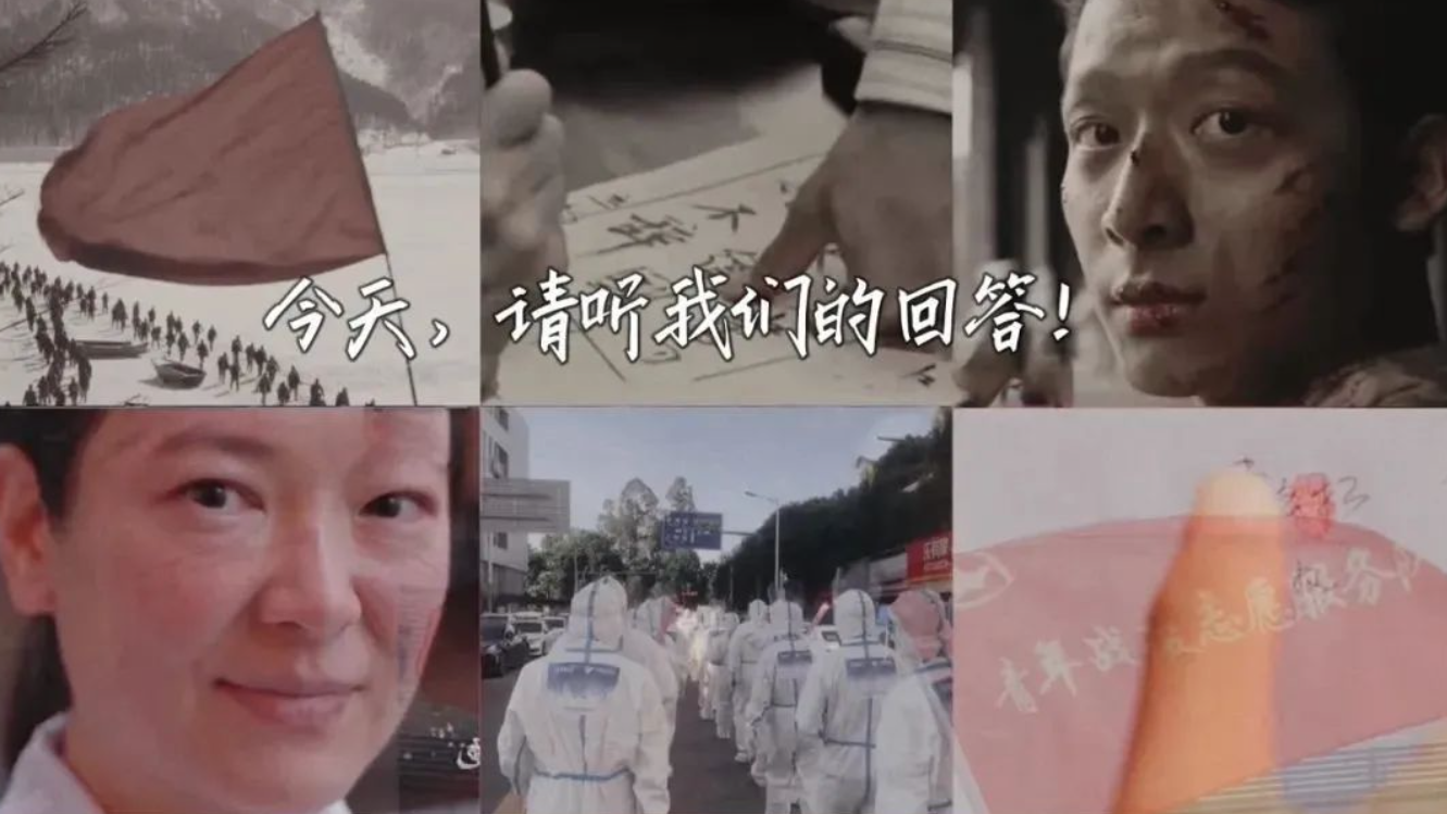 今天，请听我们的回答！