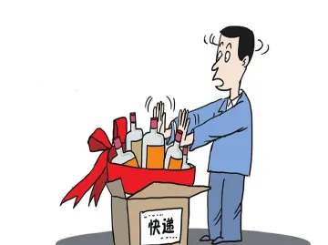 纪律在身边丨这种“快递”收不得