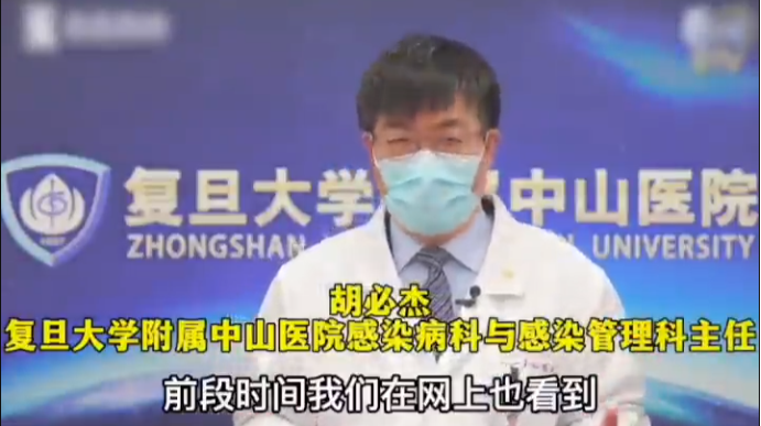 奥密克戎有200多种后遗症？专家在线辟谣