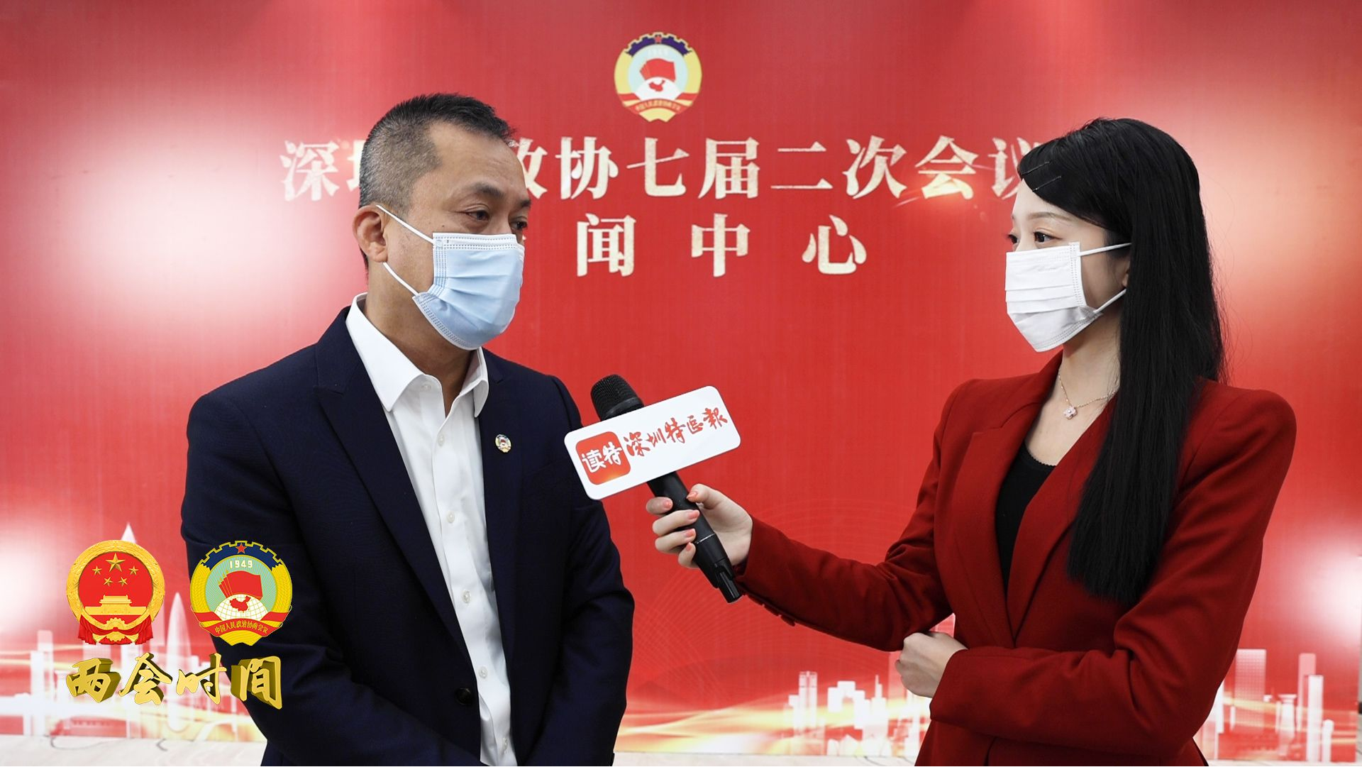 两会时间丨陈国雄：助港澳青年全方位融入大湾区建设