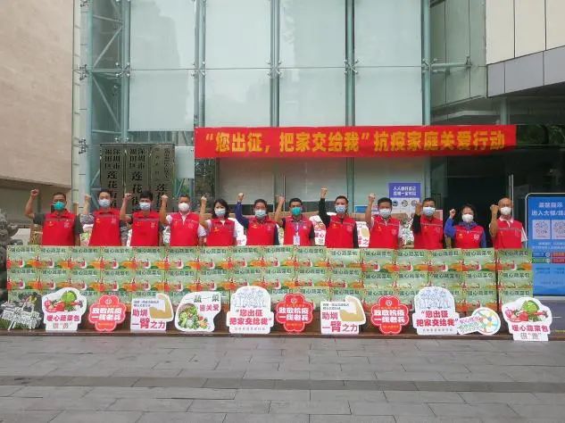 深圳退役军人红星志愿服务风采展示