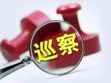 深圳强化“政治体检”，扎实推进新一届市委巡察工作