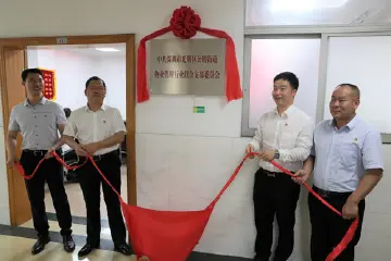公明街道成立全区首家物业管理行业联合党组织  