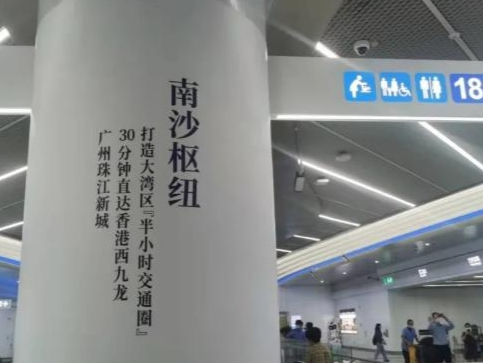 16日起广州地铁18号线行车间隔大幅压缩，22号线番禺广场站实现同站台换乘