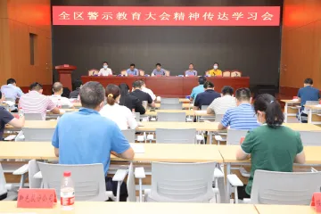 坚持以人民为中心发展理念 新湖街道从严从实紧抓作风建设