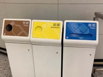 香港拟于明年下半年实施垃圾征费，将免费派发垃圾袋