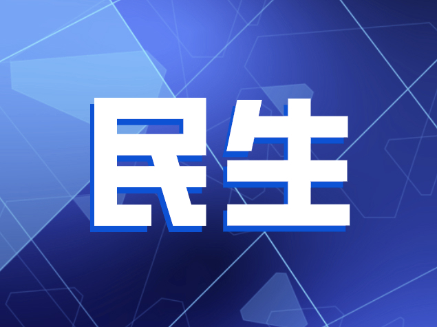 松岗街道：网格员“早巡”途中发现火情 及时化解险情 保障群众安全 