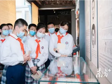 “广东省国家安全教育基地”为什么选在这里？