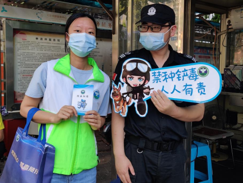 南山区招商街道开展禁毒宣传