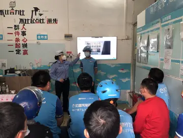 为骑手们送上交通安全课  玉塘交安办联合光明交警大队开展交通安全知识培训