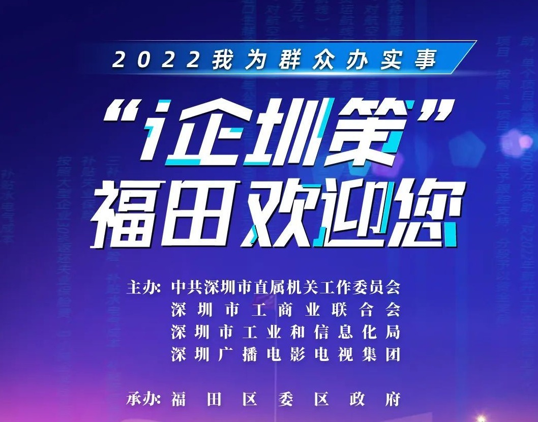 亿元补贴派送中！还有哪些问题？“局长讲师团”亲自解答