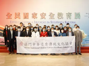 澳门将举办“全民国家安全教育展”