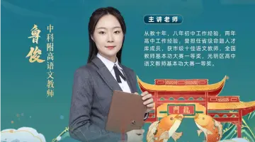 语文：新中求稳，稳中求胜
