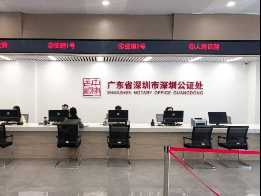 激活企业活力，深圳公证处推出“4+5+6”惠企措施助企业纾困解难