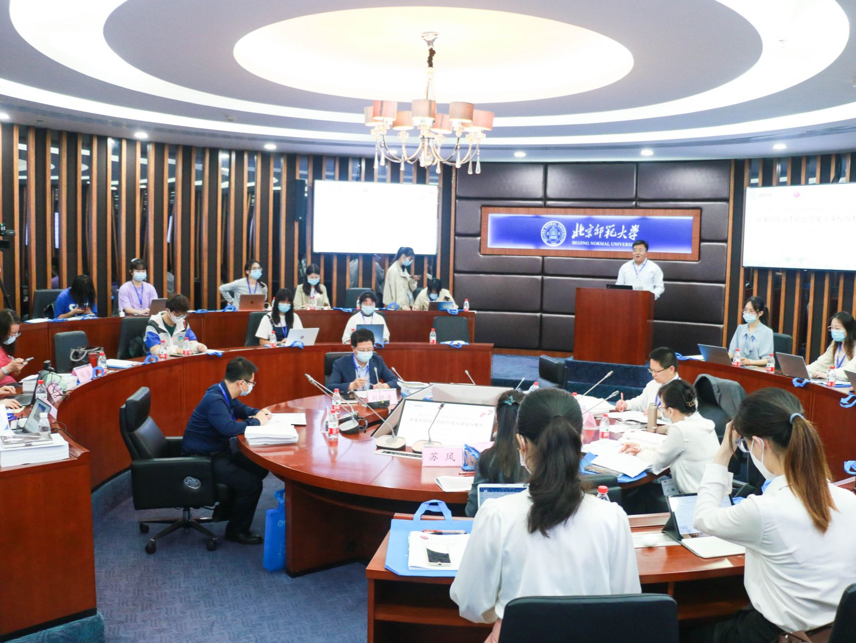 中国比较文学学会教学研究分会第七届年会暨学术研讨会在珠海举行​