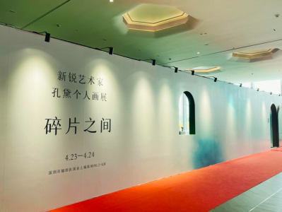 展出70多幅作品，深圳新锐艺术家孔黛个人画展亮相深业上城