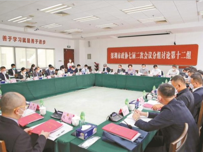 委员热议政府工作报告提出 深圳需要一个世界级文体赛事
