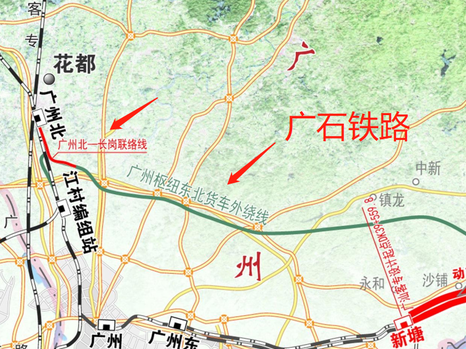 广石线广州北至长冈段通车，广州北站综合交通枢纽功能显现