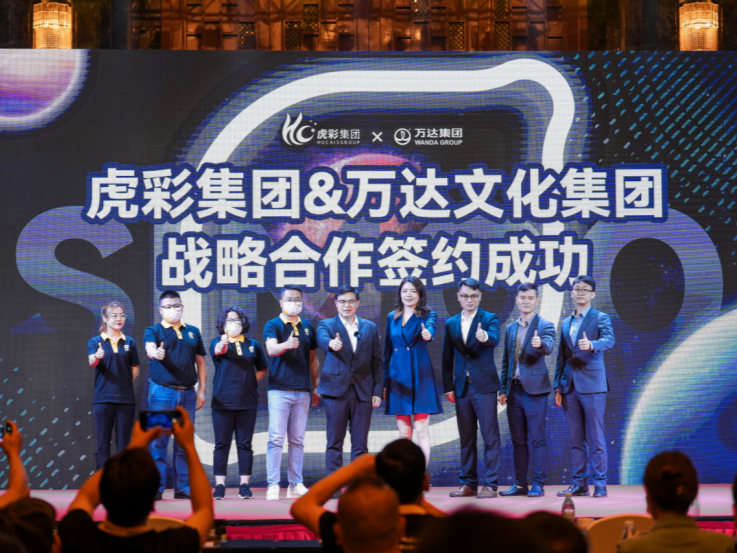 东莞虎彩与万达携手 助力传统影楼“智慧化”转型
