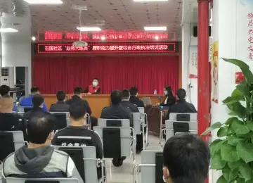 小培训”实现“大提升” 马田街道4个月共处理垃圾分类案件39宗 处罚数量全区第一 