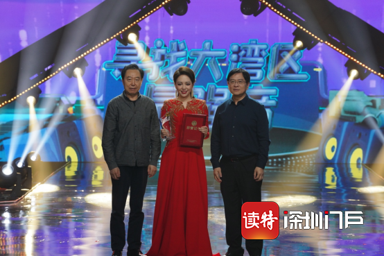第二十四届深圳“荔枝杯”青年歌手大赛总决赛举行 