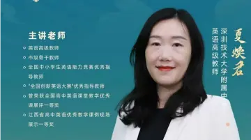 英语：“悦”读“焕”个思路