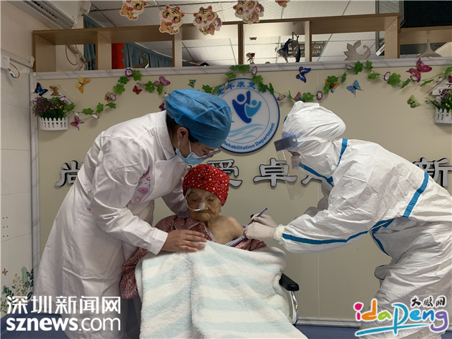 百岁老人献上“一臂之力”！大鹏新区有序推进老年人新冠疫苗接种工作
