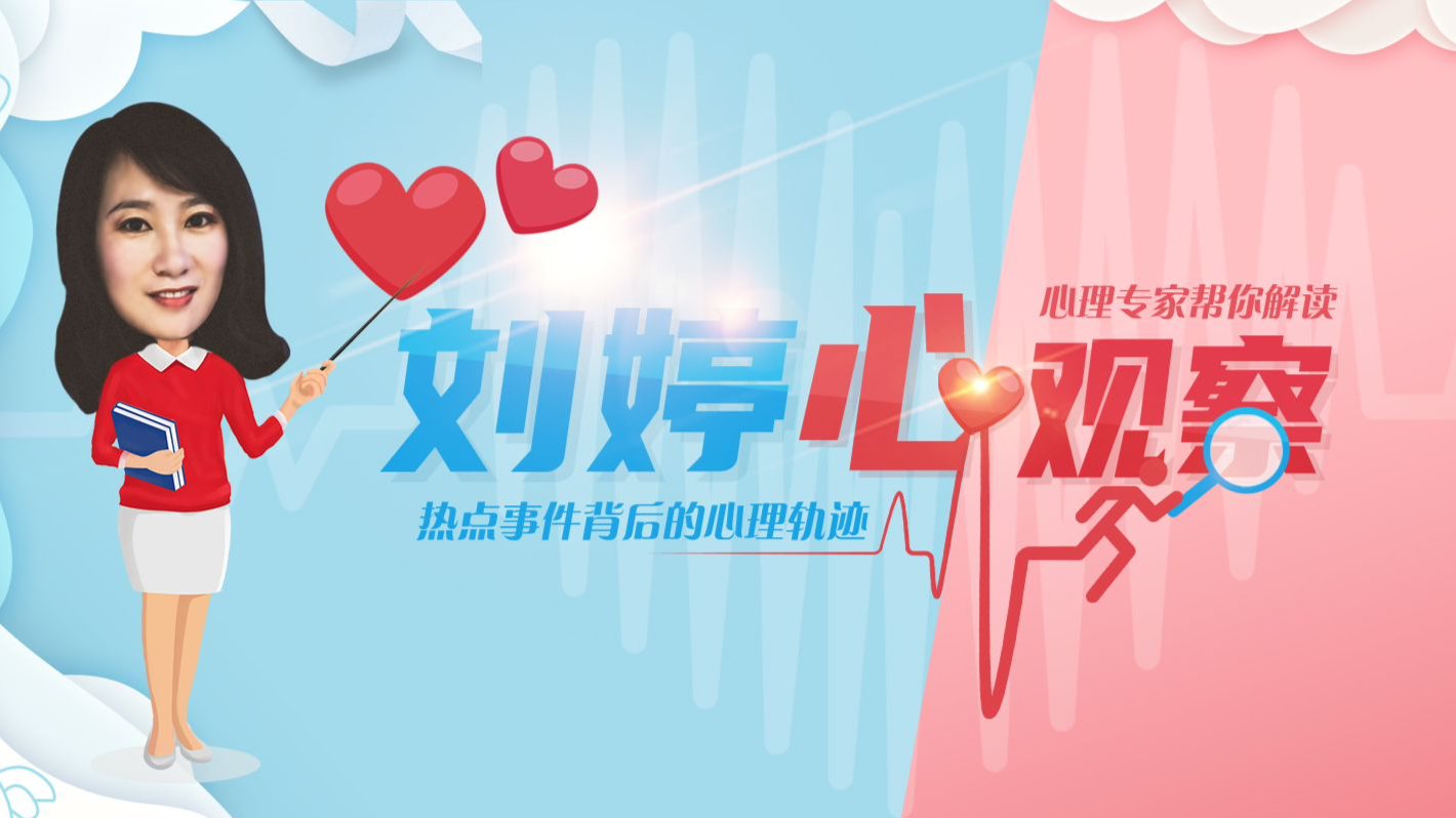 刘婷心观察丨高考倒计时40天！这样冲刺事半功倍