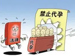 借腹生子梦破碎，东莞夫妇状告提供代孕服务方