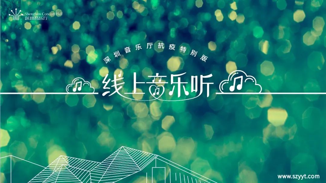 三天小长假，10场文艺活动与你相约！
