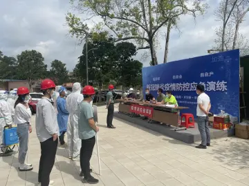 新湖街道建设工地疫情防控工作专班开展疫情防控现场应急处置演练