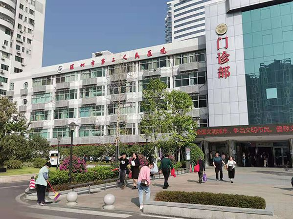 免费手术治疗！深圳市二医院招募先天性唇腭裂患者50名