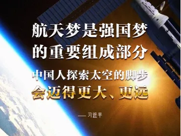 高燃画面！中国航天的每一步都让人热血沸腾