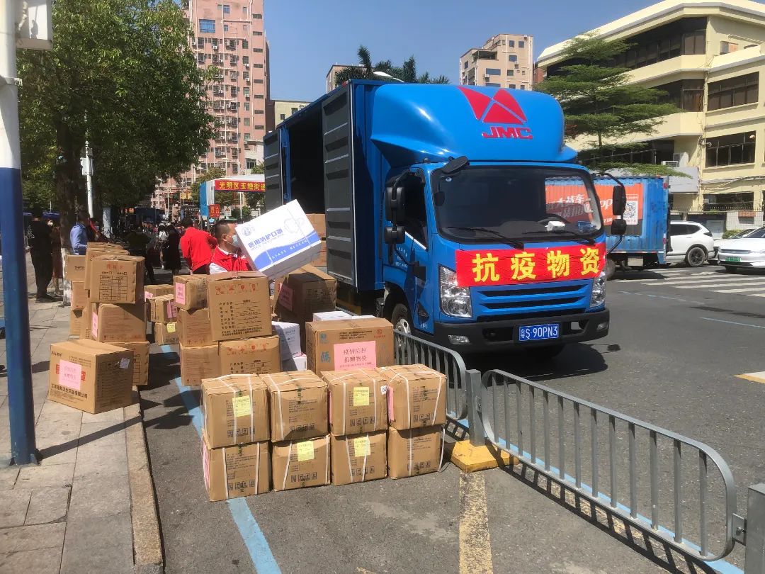 传递温暖 光明区义工联合会向肇庆市高要区捐赠防疫物资